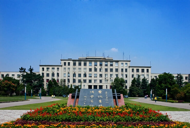 Anhui University of Technology
