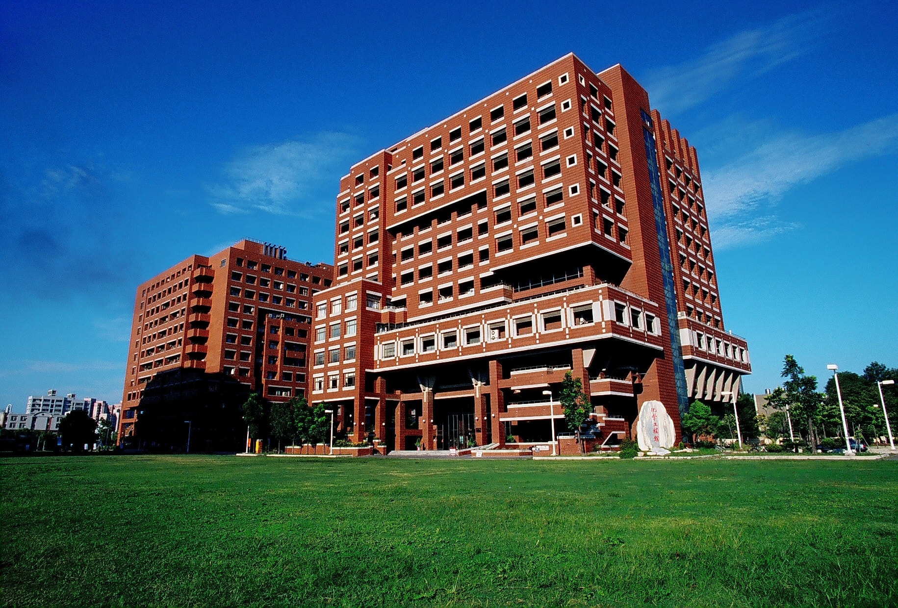National Cheng Kung University